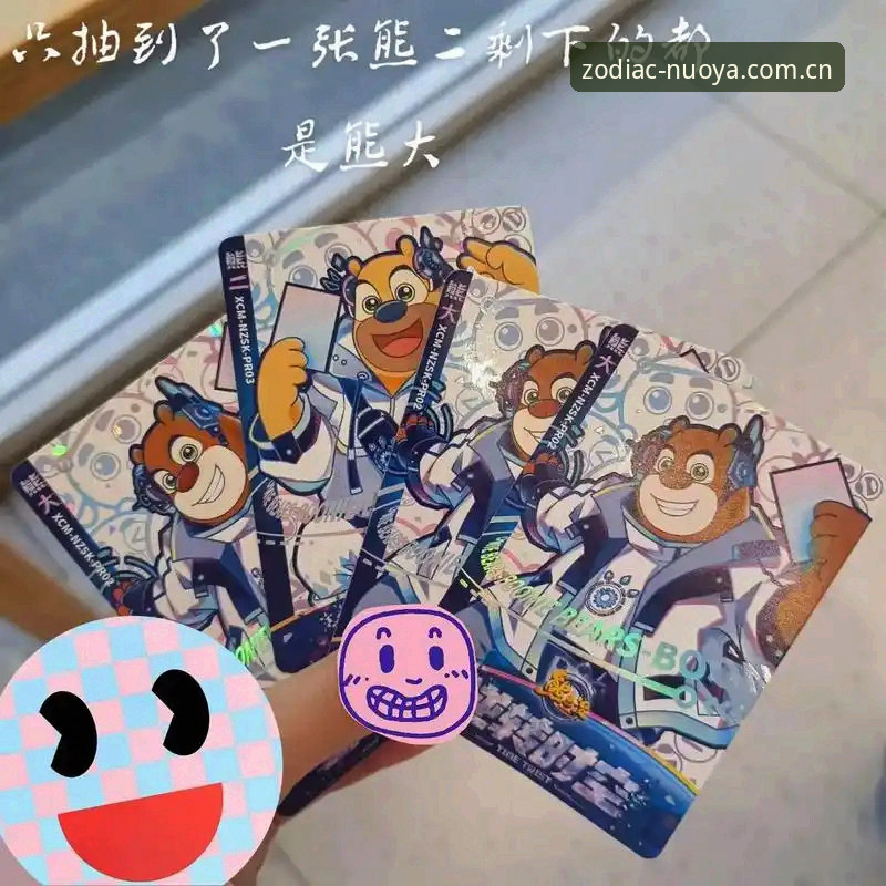 诺亚体育平台深度评测：从下载安装到使用体验的全面解析