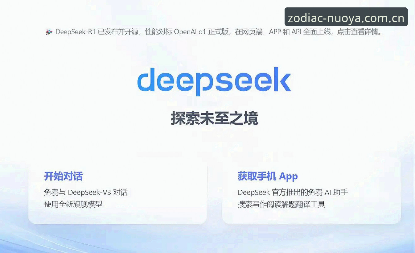 资深用户深度体验：诺亚体育官方正版最新版使用心得与行业趋势解析